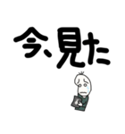 でか文字豆蔵（個別スタンプ：22）