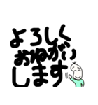 でか文字豆蔵（個別スタンプ：23）