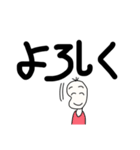 でか文字豆蔵（個別スタンプ：24）