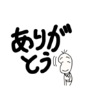 でか文字豆蔵（個別スタンプ：25）