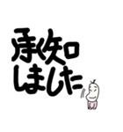 でか文字豆蔵（個別スタンプ：26）