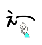 でか文字豆蔵（個別スタンプ：27）