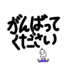 でか文字豆蔵（個別スタンプ：28）