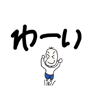 でか文字豆蔵（個別スタンプ：30）