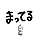 でか文字豆蔵（個別スタンプ：32）