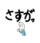 でか文字豆蔵（個別スタンプ：37）