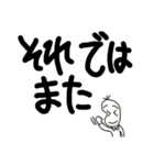 でか文字豆蔵（個別スタンプ：38）