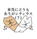 情緒不安定動物の運命スタンプ（個別スタンプ：1）