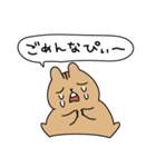 情緒不安定動物の運命スタンプ（個別スタンプ：2）