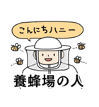情緒不安定動物の運命スタンプ（個別スタンプ：4）
