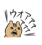 情緒不安定動物の運命スタンプ（個別スタンプ：7）