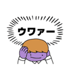 情緒不安定動物の運命スタンプ（個別スタンプ：8）