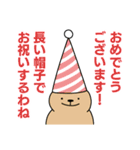 情緒不安定動物の運命スタンプ（個別スタンプ：11）