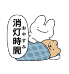 情緒不安定動物の運命スタンプ（個別スタンプ：12）
