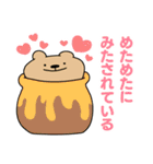情緒不安定動物の運命スタンプ（個別スタンプ：13）