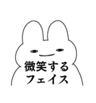情緒不安定動物の運命スタンプ（個別スタンプ：14）