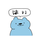 情緒不安定動物の運命スタンプ（個別スタンプ：16）