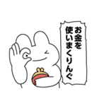 情緒不安定動物の運命スタンプ（個別スタンプ：23）