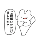 情緒不安定動物の運命スタンプ（個別スタンプ：25）