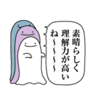 情緒不安定動物の運命スタンプ（個別スタンプ：26）