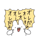 情緒不安定動物の運命スタンプ（個別スタンプ：27）