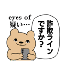 情緒不安定動物の運命スタンプ（個別スタンプ：28）