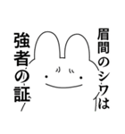 情緒不安定動物の運命スタンプ（個別スタンプ：34）