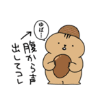 情緒不安定動物の運命スタンプ（個別スタンプ：36）