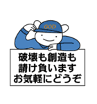情緒不安定動物の運命スタンプ（個別スタンプ：37）