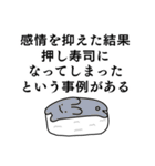 情緒不安定動物の運命スタンプ（個別スタンプ：38）