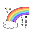 情緒不安定動物の運命スタンプ（個別スタンプ：39）