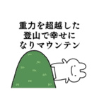 情緒不安定動物の運命スタンプ（個別スタンプ：40）