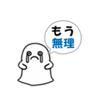 まいにち使える！ふにゃっとスタンプ（個別スタンプ：1）