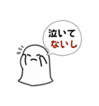 まいにち使える！ふにゃっとスタンプ（個別スタンプ：3）