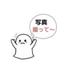 まいにち使える！ふにゃっとスタンプ（個別スタンプ：8）