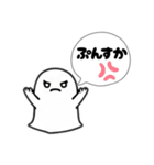 まいにち使える！ふにゃっとスタンプ（個別スタンプ：9）