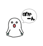 まいにち使える！ふにゃっとスタンプ（個別スタンプ：10）