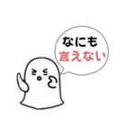 まいにち使える！ふにゃっとスタンプ（個別スタンプ：18）