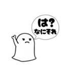 まいにち使える！ふにゃっとスタンプ（個別スタンプ：20）