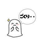 まいにち使える！ふにゃっとスタンプ（個別スタンプ：21）