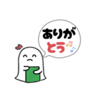 まいにち使える！ふにゃっとスタンプ（個別スタンプ：23）