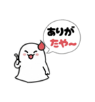 まいにち使える！ふにゃっとスタンプ（個別スタンプ：24）