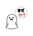 まいにち使える！ふにゃっとスタンプ（個別スタンプ：27）