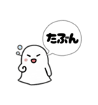 まいにち使える！ふにゃっとスタンプ（個別スタンプ：28）