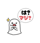 まいにち使える！ふにゃっとスタンプ（個別スタンプ：29）