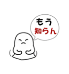 まいにち使える！ふにゃっとスタンプ（個別スタンプ：31）