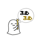 まいにち使える！ふにゃっとスタンプ（個別スタンプ：33）