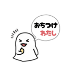 まいにち使える！ふにゃっとスタンプ（個別スタンプ：34）