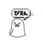 まいにち使える！ふにゃっとスタンプ（個別スタンプ：36）