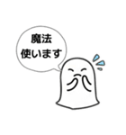 まいにち使える！ふにゃっとスタンプ（個別スタンプ：38）